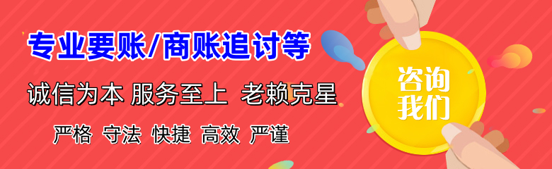 富阳清债公司